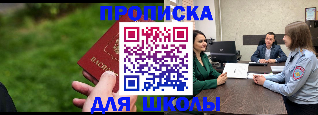 найти адрес прописки в Семилуках