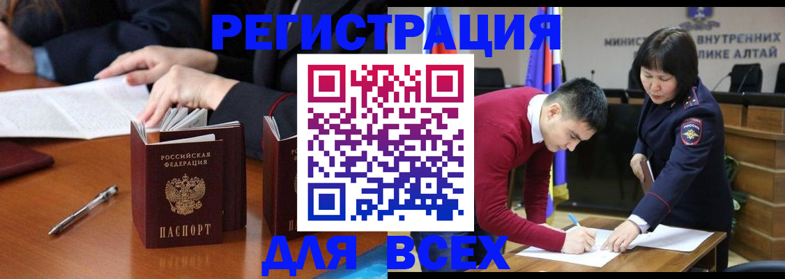 временная регистрация надежно в Семилуках