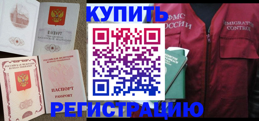пропишу в квартире в Семилуках